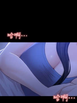 女大生世晶：無法自拔 1-56話[完結]_0305