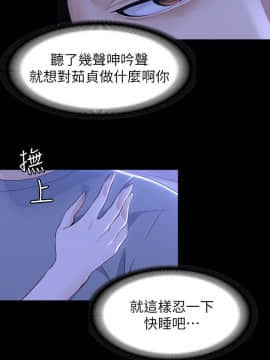 女大生世晶：無法自拔 1-56話[完結]_0306