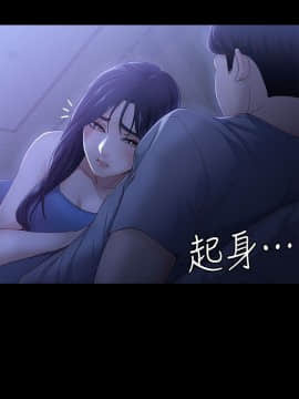 女大生世晶：無法自拔 1-56話[完結]_0308