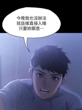 女大生世晶：無法自拔 1-56話[完結]_0309