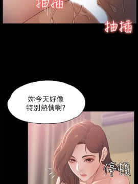 女大生世晶：無法自拔 1-56話[完結]_0311