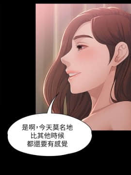 女大生世晶：無法自拔 1-56話[完結]_0312