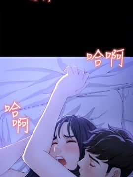 女大生世晶：無法自拔 1-56話[完結]_0318
