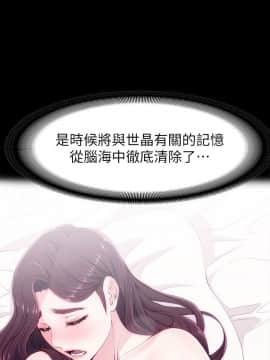 女大生世晶：無法自拔 1-56話[完結]_0322