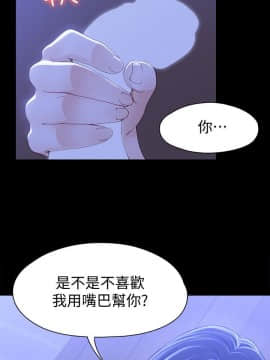 女大生世晶：無法自拔 1-56話[完結]_0324