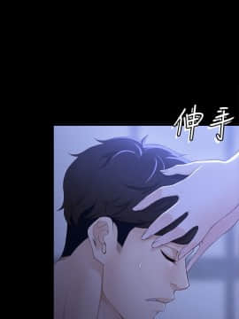 女大生世晶：無法自拔 1-56話[完結]_0325