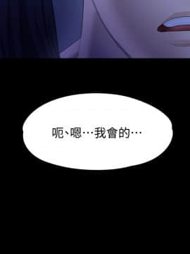 女大生世晶：無法自拔 1-56話[完結]_0327