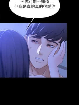 女大生世晶：無法自拔 1-56話[完結]_0328