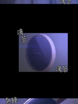 女大生世晶：無法自拔 1-56話[完結]_0330