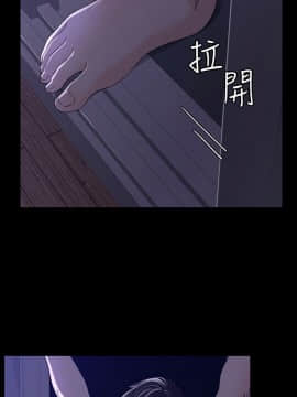 女大生世晶：無法自拔 1-56話[完結]_0332