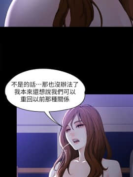 女大生世晶：無法自拔 1-56話[完結]_0336