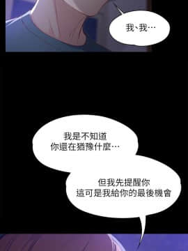 女大生世晶：無法自拔 1-56話[完結]_0337