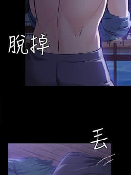 女大生世晶：無法自拔 1-56話[完結]_0338