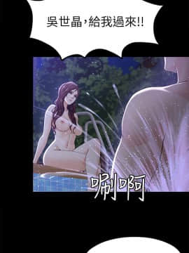 女大生世晶：無法自拔 1-56話[完結]_0339