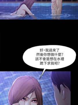 女大生世晶：無法自拔 1-56話[完結]_0340