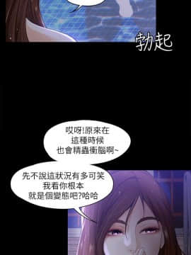 女大生世晶：無法自拔 1-56話[完結]_0341