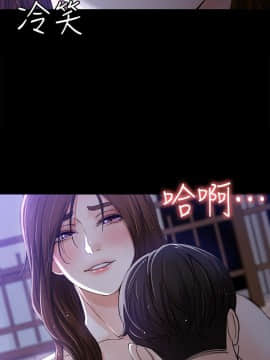 女大生世晶：無法自拔 1-56話[完結]_0343
