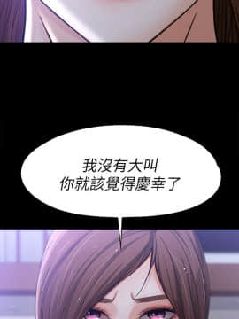 女大生世晶：無法自拔 1-56話[完結]_0344