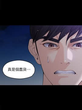 女大生世晶：無法自拔 1-56話[完結]_0348