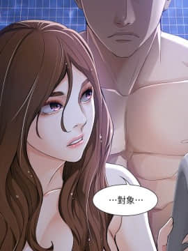 女大生世晶：無法自拔 1-56話[完結]_0350