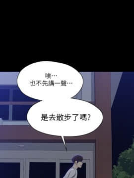 女大生世晶：無法自拔 1-56話[完結]_0352