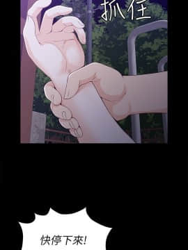 女大生世晶：無法自拔 1-56話[完結]_0355