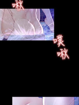 女大生世晶：無法自拔 1-56話[完結]_0357