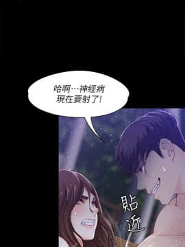 女大生世晶：無法自拔 1-56話[完結]_0359