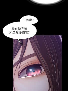 女大生世晶：無法自拔 1-56話[完結]_0362