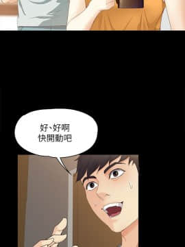 女大生世晶：無法自拔 1-56話[完結]_0369
