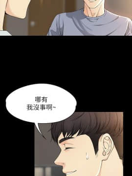 女大生世晶：無法自拔 1-56話[完結]_0372