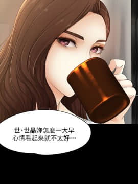女大生世晶：無法自拔 1-56話[完結]_0373