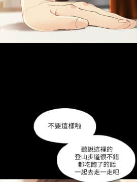 女大生世晶：無法自拔 1-56話[完結]_0377