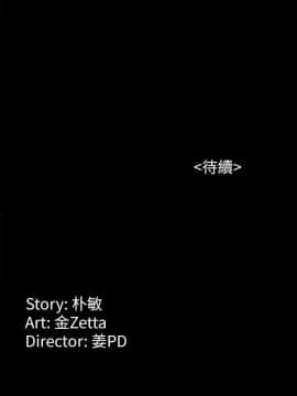 女大生世晶：無法自拔 1-56話[完結]_0383