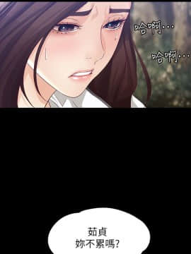 女大生世晶：無法自拔 1-56話[完結]_0387