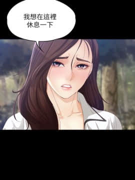 女大生世晶：無法自拔 1-56話[完結]_0388