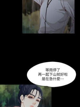 女大生世晶：無法自拔 1-56話[完結]_0397