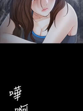 女大生世晶：無法自拔 1-56話[完結]_0400