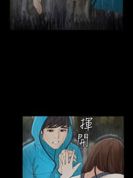 女大生世晶：無法自拔 1-56話[完結]_0404