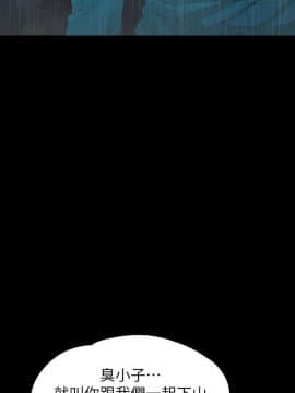 女大生世晶：無法自拔 1-56話[完結]_0408