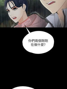 女大生世晶：無法自拔 1-56話[完結]_0409