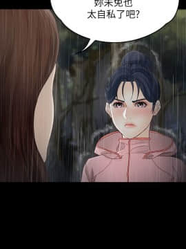女大生世晶：無法自拔 1-56話[完結]_0411