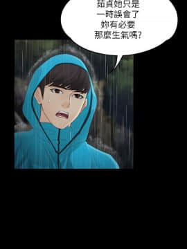 女大生世晶：無法自拔 1-56話[完結]_0412