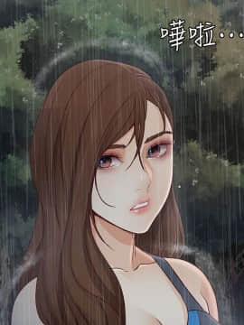 女大生世晶：無法自拔 1-56話[完結]_0416