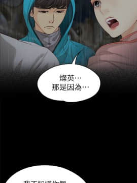女大生世晶：無法自拔 1-56話[完結]_0421