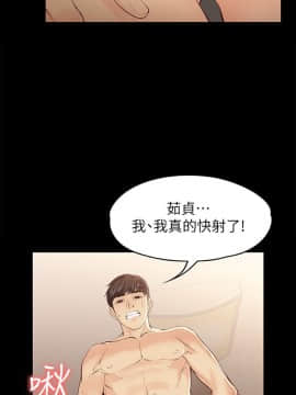 女大生世晶：無法自拔 1-56話[完結]_0432