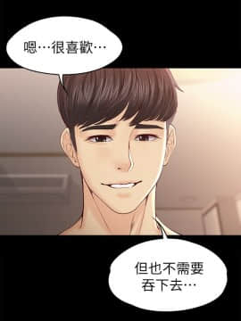 女大生世晶：無法自拔 1-56話[完結]_0435