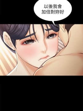 女大生世晶：無法自拔 1-56話[完結]_0436