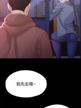 女大生世晶：無法自拔 1-56話[完結]_0440