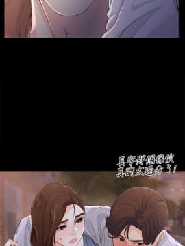 女大生世晶：無法自拔 1-56話[完結]_0443
